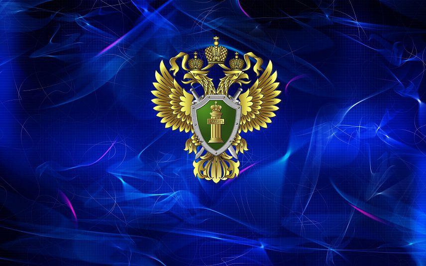 Руководством прокуратуры края запланирован единый общекраевой день приема ветеранов и инвалидов Великой Отечественной войны.