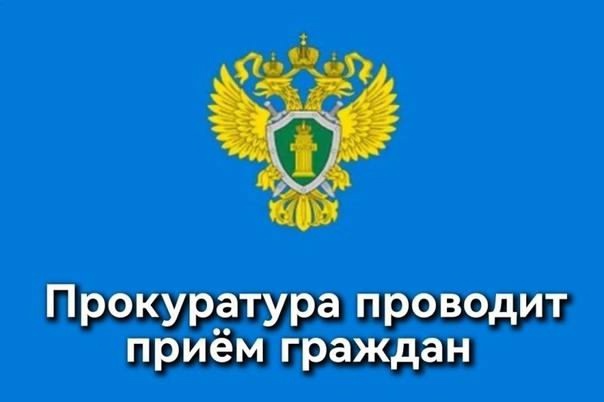 Личный прием граждан ко Дню воспитателя и всех дошкольных работников.