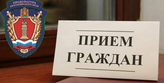 Прием граждан, приуроченный ко Всемирному дню прав человека..